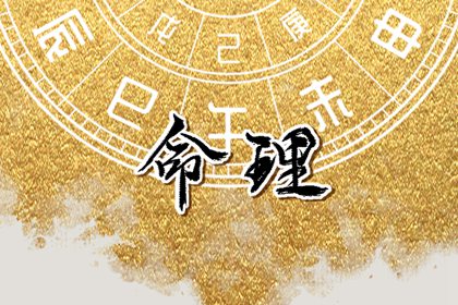 年黄历查询|黄历年|黄历吉日查询